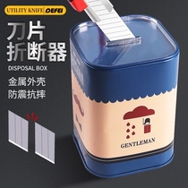 Blade breaking device Film tool art wall paper knife waste blade storage box safety folding knife anti-cutting hand