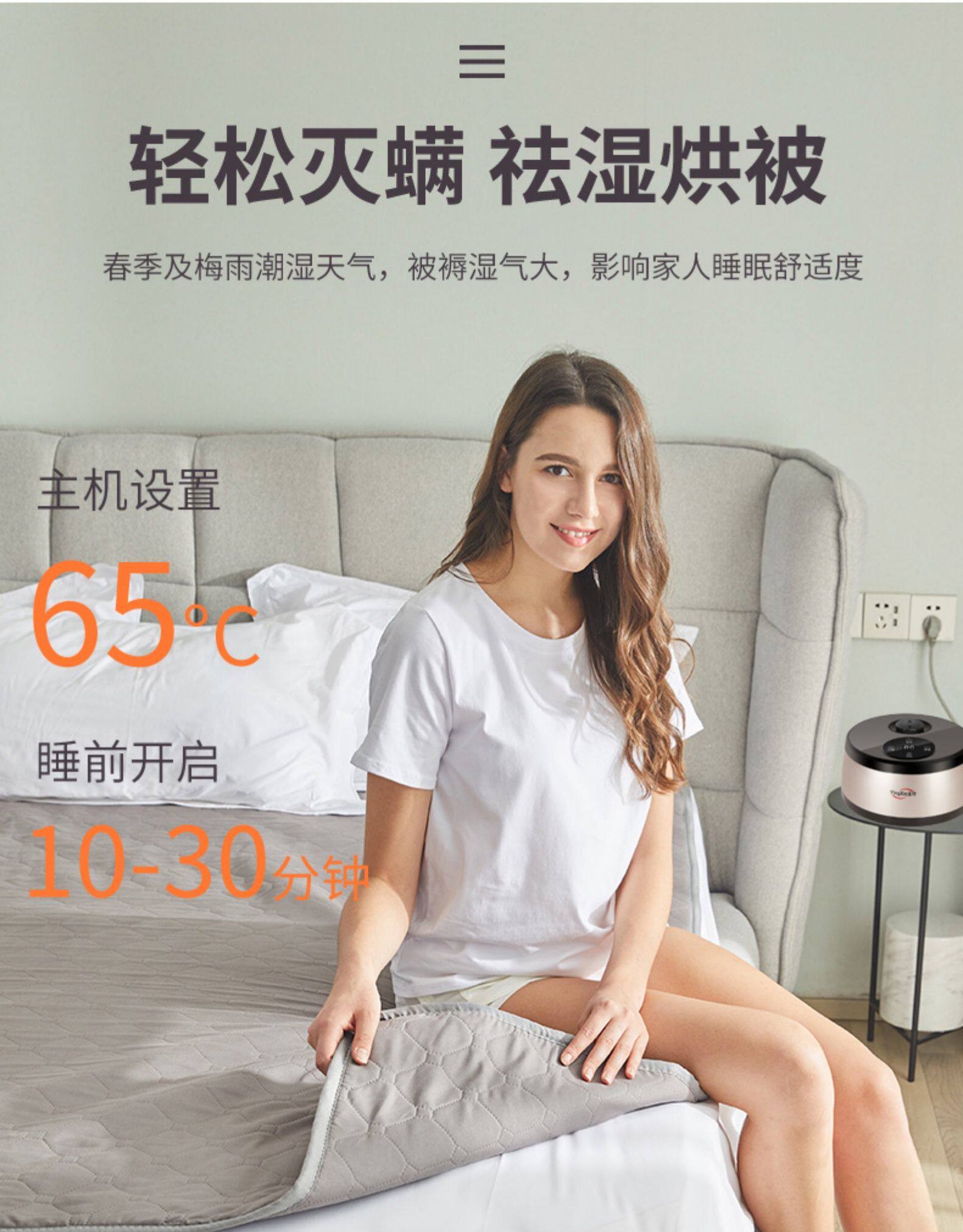 水循环电热毯 图12
