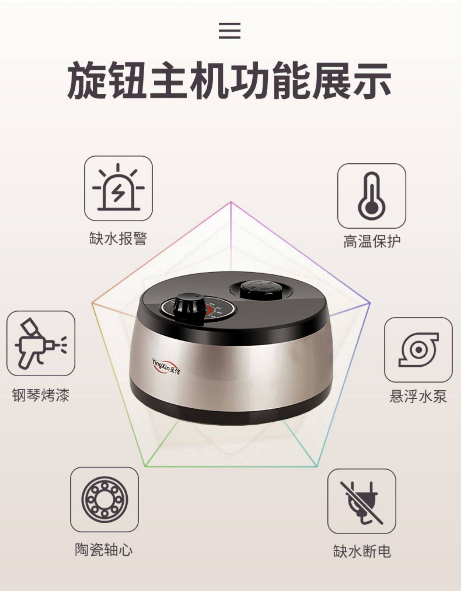 水循环电热毯 图19