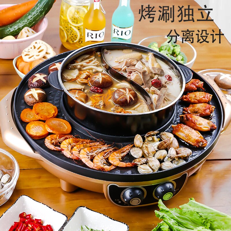 Green Grass Parlor Electric Oven Home Hot Pot Barbecue Integrated Pan Multifunction Hot And Boiling Boiled Electric Grilled Pan Can Be Separated