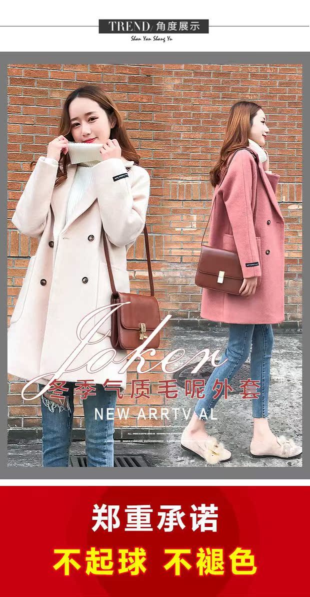 Phiên bản Hàn Quốc của áo khoác nữ dài 18 mùa thu và mùa đông mới người đàn ông nhỏ len áo khoác mỏng mỏng áo len kích thước lớn áo khoác nữ mùa đông
