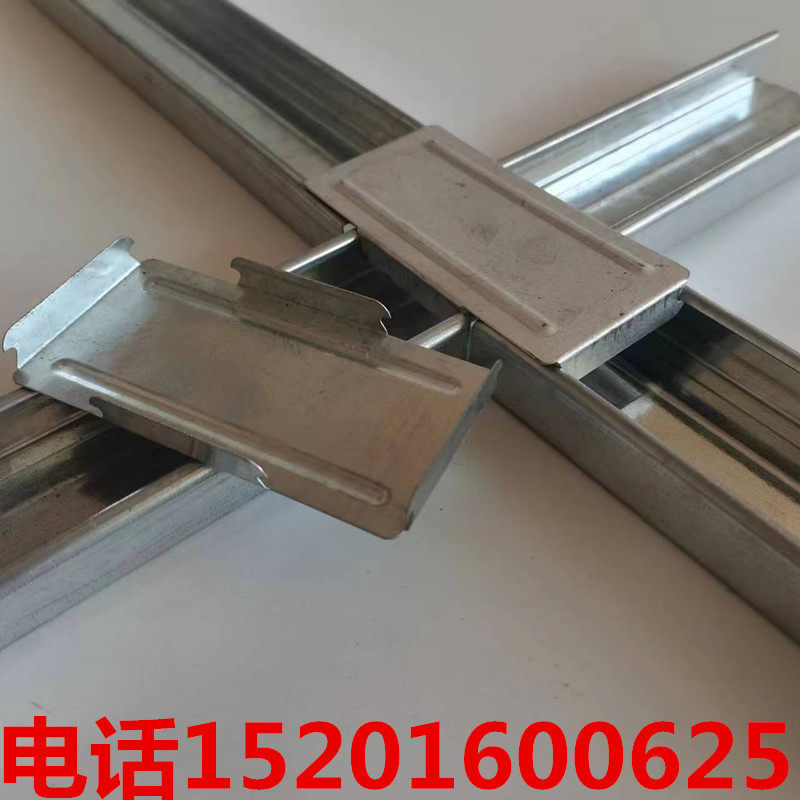 Light Steel Dragon Bone Stone Paste Board 50 Paid Bones Low Top Flat Top Special Accessories Cross Connecting Piece Horizontal Piece Pendant-Taobao