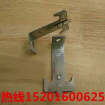 Light steel keel accessories 50 60 straight hanging main keel upper and lower connecting parts gypsum board ceiling main connecting large hook