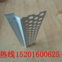 Ceiling partition wall material Paint corner line 20*20*30Z gypsum board ceiling strip seam strip closing strip