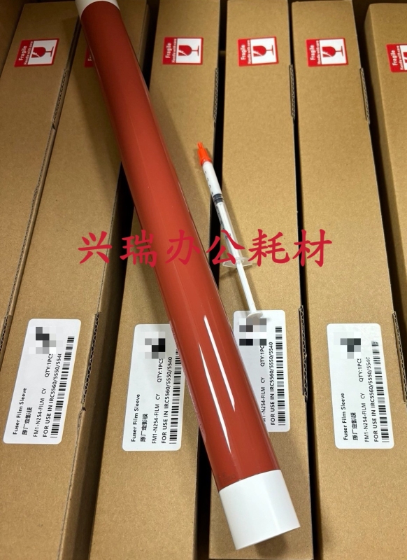 Canon C5535 C5540 C5550 C5560 Fusing Film Heating Film Original Lower Roller Pressure Roller