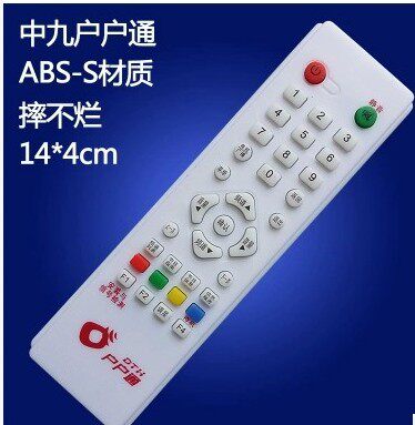 The remote control of the box remote on the board of the Edo-to-Edo family.