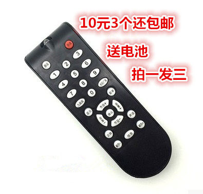 Swick cauldron SViC world star digital king super decoding machine box remote control