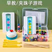 Early Childhood Previous Teaching Cluster Ball Clamp Bed Exercise Fine Action Training Mind Logic Focus Teaching Tool