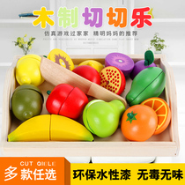 Be a family cheerful childrens toy boybaby toy girlbaby baby vegetables fruit simulation toy kitchen