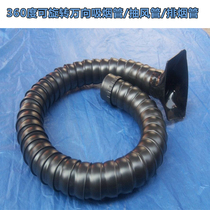 Diameter 75MM universal smoking pipe support arm solder exhaust pipe industrial exhaust pipe smoke smoking device snake shape