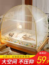 Mongolian bunts mosquito nets Home 2022 new anti-fall children convenient to remove and wash three doors dust free to install summer days