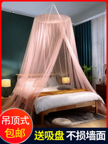 Mosquito Nets Home 2022 New Hanging Dome Style Single Bed Free to install Foldable Summer Convenient Demolition and Wash Tattooed