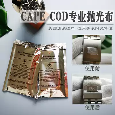 American CAPE COD polished cloth gold and silver jewelry watch refurbished stainless steel scratch repair polished silver cloth