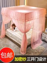 Bedroom bracket mosquito net Home 2022 new thickened encrypted landing three doors old fashioned princess wind New type of tattoo