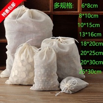 Bag filter residue household halogen bag gauze bag large medicinal materials food stewed soup tea tea environmental decocting bag