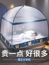 Mongolian bag mosquito nets home 2022 new summer bedrooms 2 m beds anti-fall children free of installation and folding and easy to remove