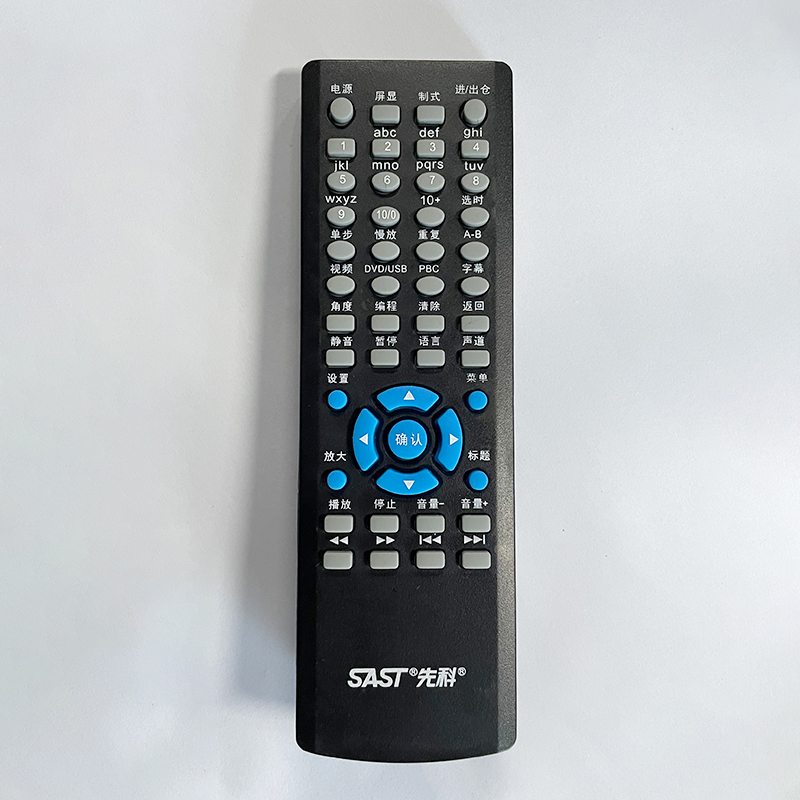 SAST Schenko DVD Remote Control SA-218 188A 208 136 138 128 Series General Accessories