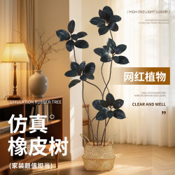 Simulated Green Plant Black Diamond Rubber Tree Indoor Living Room Large Potted Classy Accessible Luxury Bionic Artificial Tree Plant Ornaments