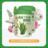 Специальная долгосрочная медленная гипертрофическая бутылка Tiger Pilan 600G [2 бутылки]