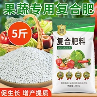 Новый композитный композитный удобрения Guobo 5 фунтов эффекта удобрений в последний раз способствует росту и увеличению производства