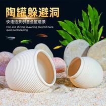 Fish tank landscaping small shelter house ornaments black shell shrimp nest mini parrot fish spawning breeding tank cichlid pottery pot