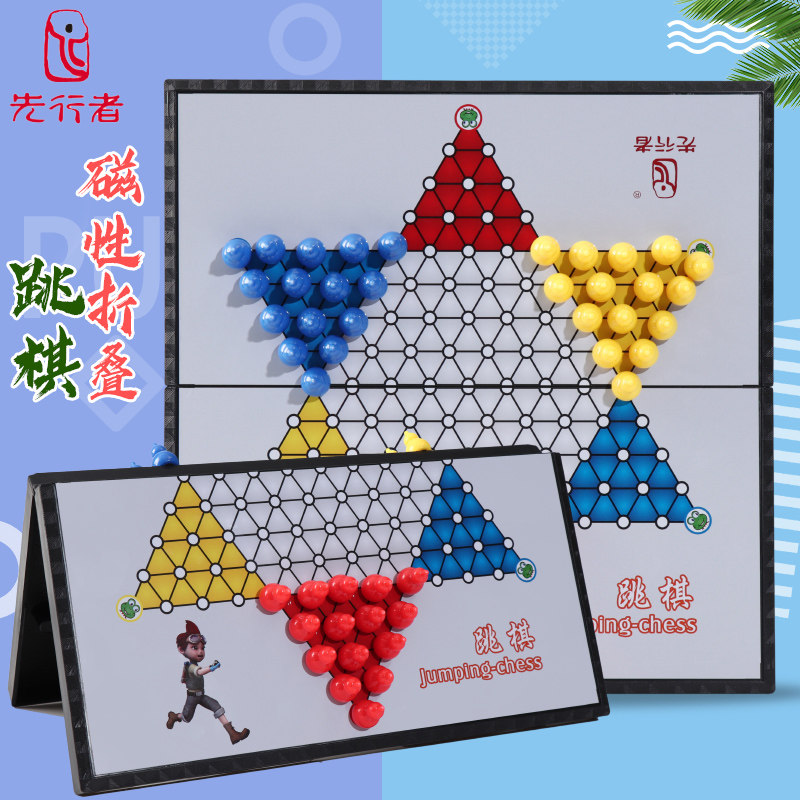 Forerunner Large Magnetic Magnetic Checkers Children Adults Parent-child Interactive Tabletop Games Jumping Checkers Toys