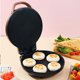 Electric baking pan home double-sided heating pancake pan new automatic power-off cake file pancake machine deepens and enlarges small