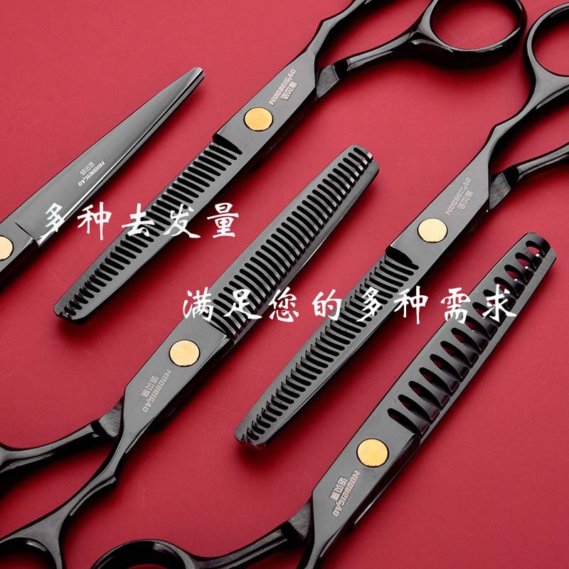 Hair cutting specialized hair cutting for hair cutting