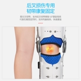 Crown AI на коленях заклинания суставов.