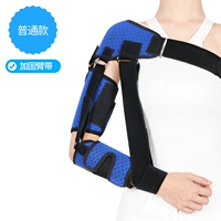 Стандартный