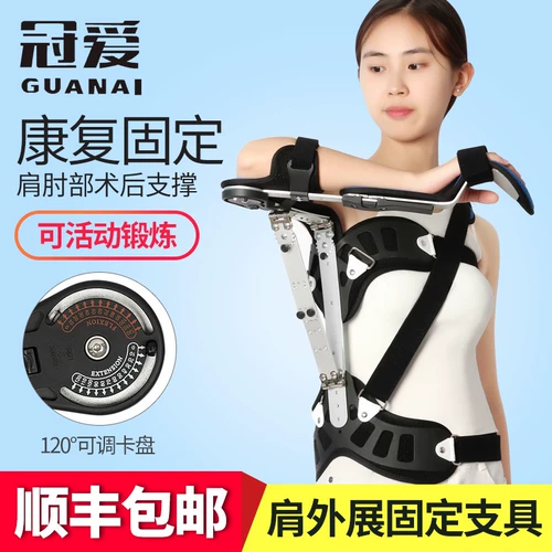 Crown AI -Cetable Plound Saint Внешний внешний боковой подложка растворы