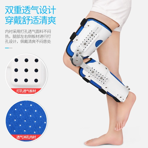 Crown AI на коленях заклинания суставов.