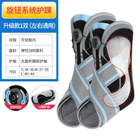 Модернизированная модель [Один -настройка регулировки+двусторонняя охраняемая пластина] пара] пара