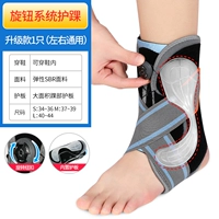 Стиль обновления [Один -клика регулировки+двусторонняя дугообразная охраняемая пластина] Одиночная