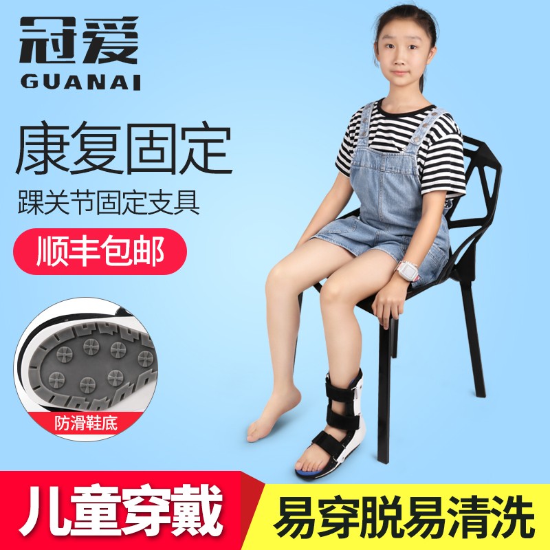 Culture ankle fixed branch children with ankle fracture protective ligament ligament calf strain rehabilitated shoes foot for children