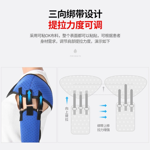 冠爱 Поддержка поддержки, фиксация инсульта и гемиплегия Реабилитационное оборудование, пожилые люди Периферические сустав