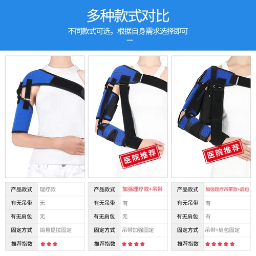 冠爱 Поддержка поддержки, фиксация инсульта и гемиплегия Реабилитационное оборудование, пожилые люди Периферические сустав