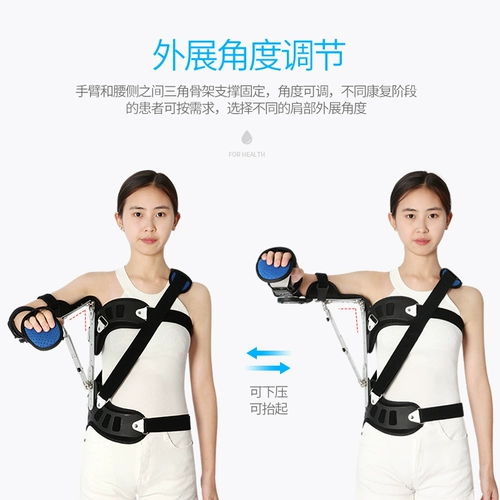 Crown AI -Cetable Plound Saint Внешний внешний боковой подложка растворы