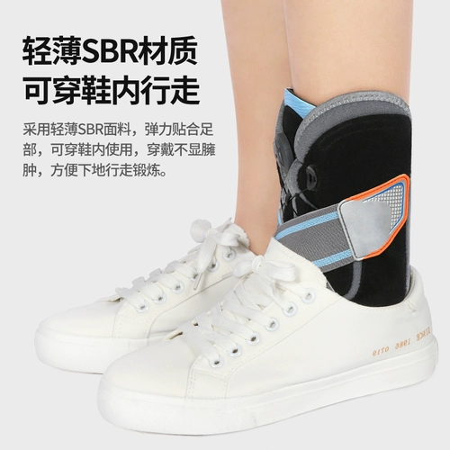 冠爱 Фиксированная ветвь лодыжки, лодыжка, нога, лодыжка, ноги, перелом, растяжения, травма связки