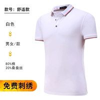 Удобная модель (белая)