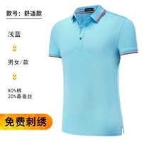 Удобно (светло -голубой)