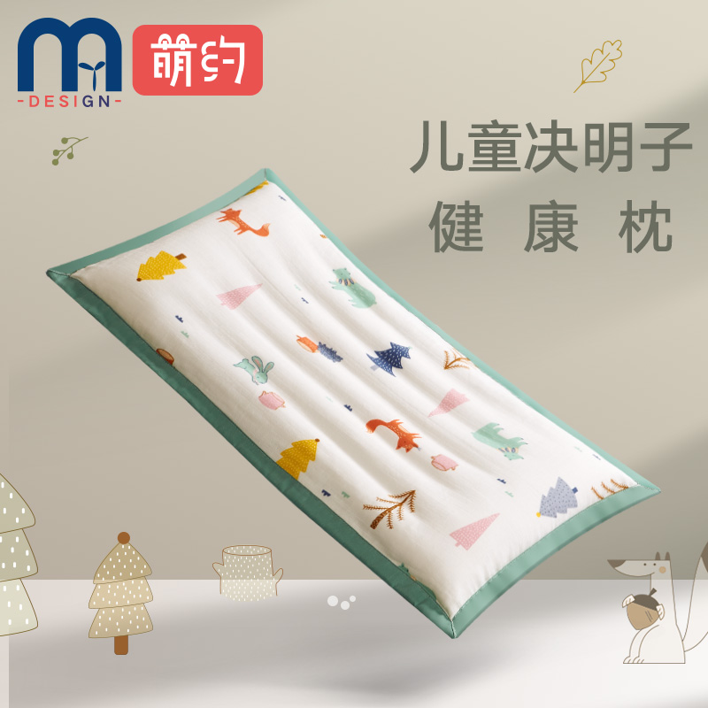 Cute Children's pillow Four Seasons universal 1 Baby baby 3 Semen Cassiae Pillow 6 Months Old Age 2 + 0 Newborn 7 Children