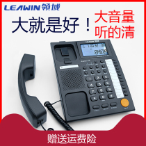 Field 8b office telephone company front desk one-key dial large screen fixed phone office high-end fixed landline