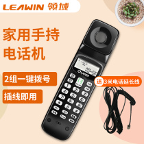 Field 88 Handheld small telephone office Mini small landline home fixed wired creative sitting Machine