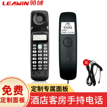 Field 888 hotel guest room handheld telephone set bedside table can be customized panel hotel B & B dedicated landline