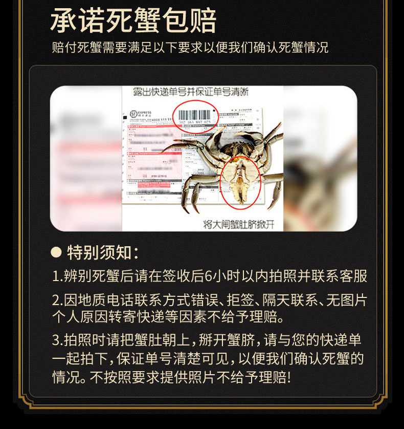 阳澄湖协会单位 渔舟唱晚 大闸蟹提货卡 2966型礼券 公4.5两母3.0两8只装 图4