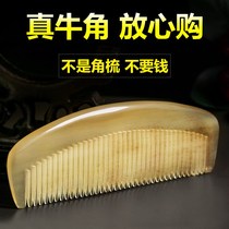 Naturally the white buffalo horns comb their children with long hair and straight hair