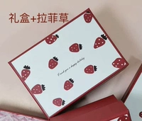 Есть также подарочные коробки, чтобы проконсультироваться