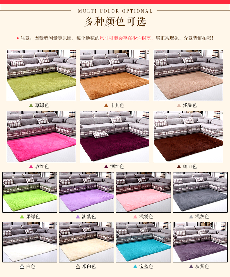 Dày rửa Silky phòng thảm sống bàn cà phê ngủ cạnh giường ngủ thảm thảm cửa sổ và tatami trải nhựa có thể được tùy chỉnh - Thảm giá thảm trải sàn