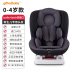 an toàn trẻ em ghế xe ISOFIX giao diện cứng 0-4-6 tuổi sơ sinh bé xe có thể ngồi trên xe có thể nằm xuống. 